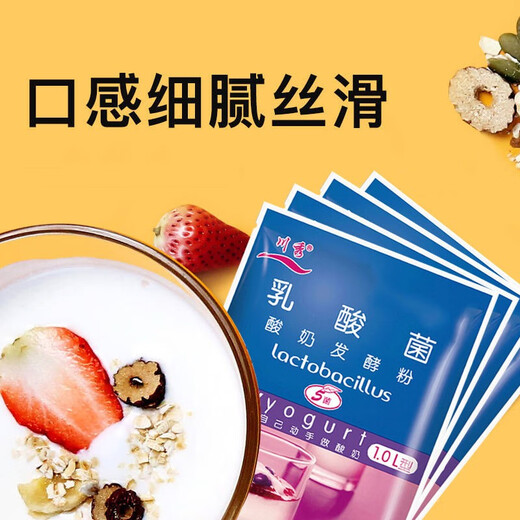 LIFE ELEMENT máquina de natto doméstica inteligente completamente automática puede hacer yogur con revestimiento cerámico pequeña tecnología japonesa máquina de fermentación profesional bacterias de yogur 20 paquetes