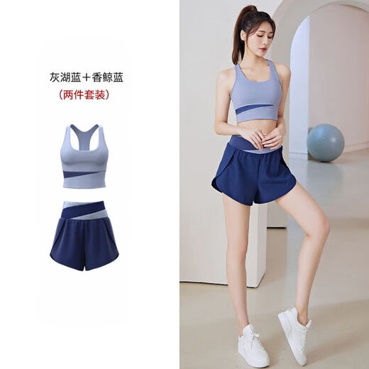 Zailu Maternity Yoga Wear Suit Women's Summer 2024 New Style Vest with Breast Pads Sports Fitness Pilates Training Suit Gray Lake Blue Bra + Whale Blue Shorts S S80-95Jin Jin is equal to 0.5 kg