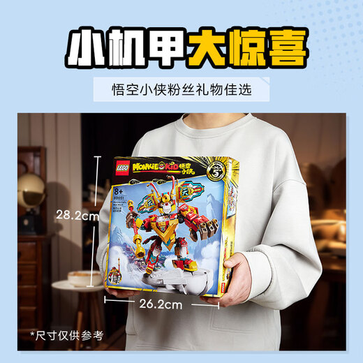 LEGO BLOQUES DE BUSILLOS WUKONG XIAOHAN 80051 Monkey King Trend Mecha Juguetes para niños Figuras Regalo de San Valentín de San Valentín