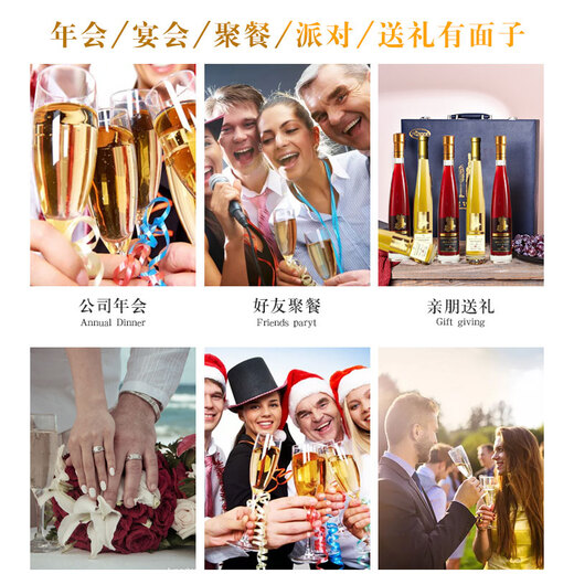 torbreck加拿大冰酒 原瓶进口VQA冰葡萄酒甜白甜红葡萄酒 雷司令晚收甜酒 冰白单支*1+冰红单支*1