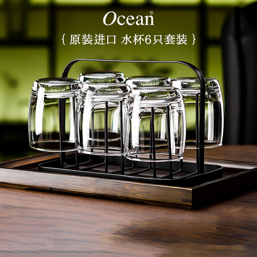 Ouxin imported glass household hospitality cup drinking water green tea cup juice beer cup heat-resistant high-end set 320mlx6+small black plate+black frame