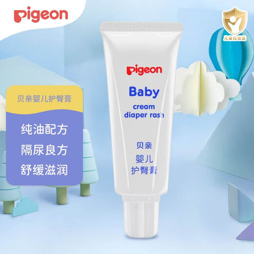 Taube Baby Gesäßschutzcreme Neugeborene Gesäßschutz Creme Bottock Creme Gesäß 35G IA149-