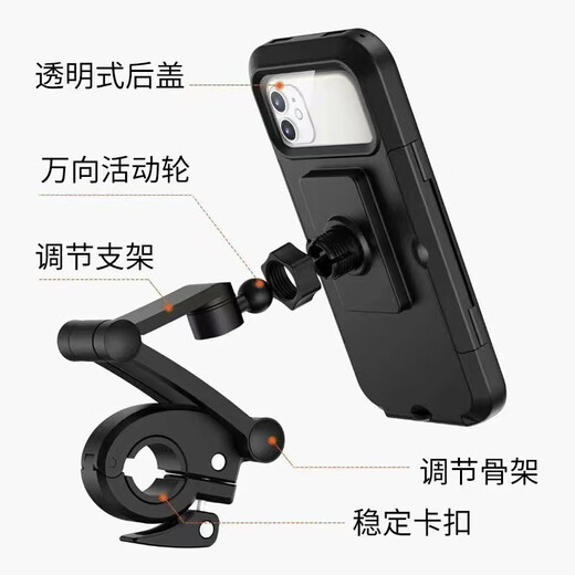 Daiwan's new bicycle mobile phone holder for electric motorcycle with wireless charging waterproof mobile phone holder takeaway navigation holder black handlebar style