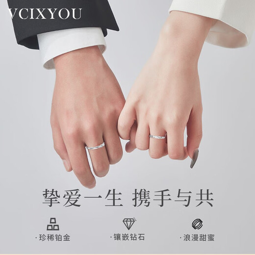 VCIXYOUPT950 Platinum Möbius Diamond Ring for Women Proposal Confession Anniversary Birthday Gift for Girlfriend Platinum Diamond Möbius Ring-Female Ring