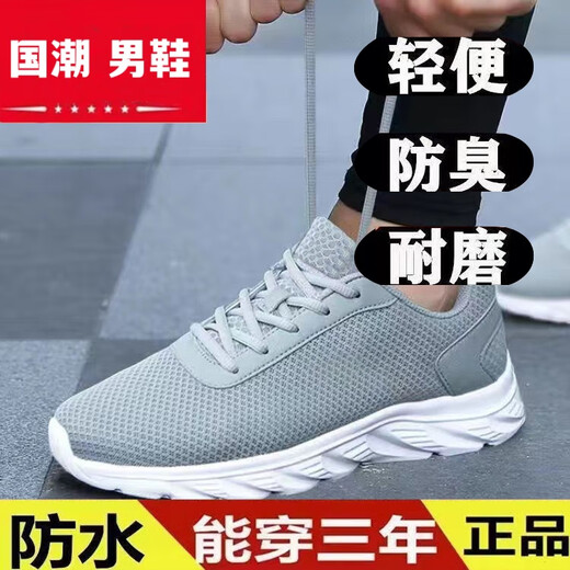 Huilirui zapatos para hombres zapatos deportivos 2025 primavera y verano nuevas malas livianas zapatos transpirables cuero de cuero negro casual 581 malla negro tamaño estándar 42