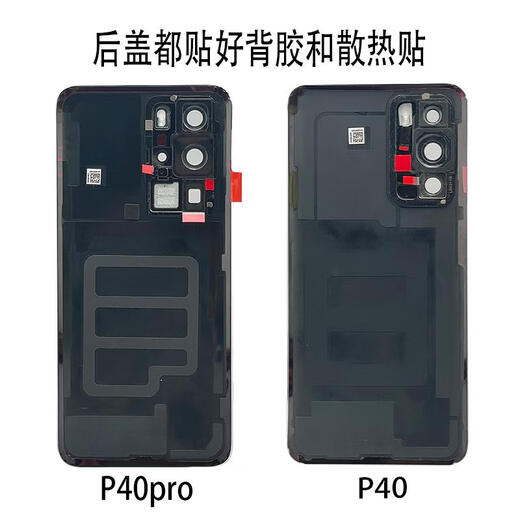 Z适用于华为p40原装玻璃后盖P40pro手机后壳电池盖原厂后屏外壳 P40Pro后盖-深海蓝+镜框 带