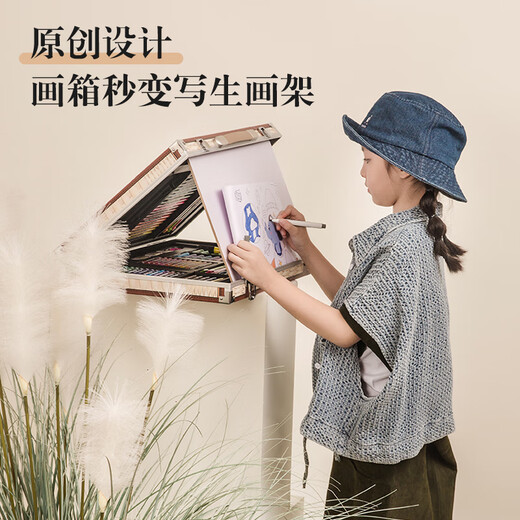 mobee户外绘画套装礼盒套装儿童玩具女孩幼儿园小学生水彩笔画画套装十一出游礼物