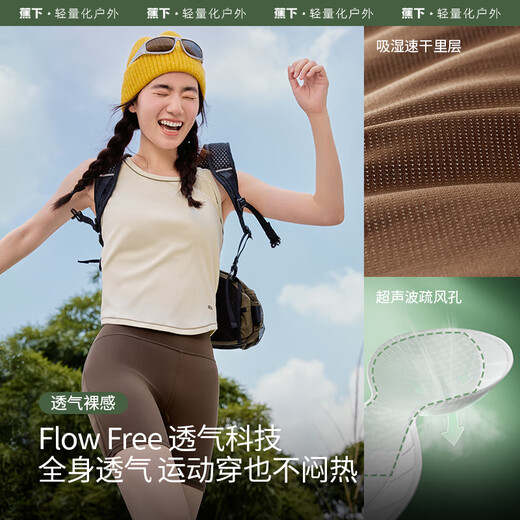 蕉下（beneunder）内衣女吊带背心美背文胸一体带胸垫上衣打底外穿 春夏