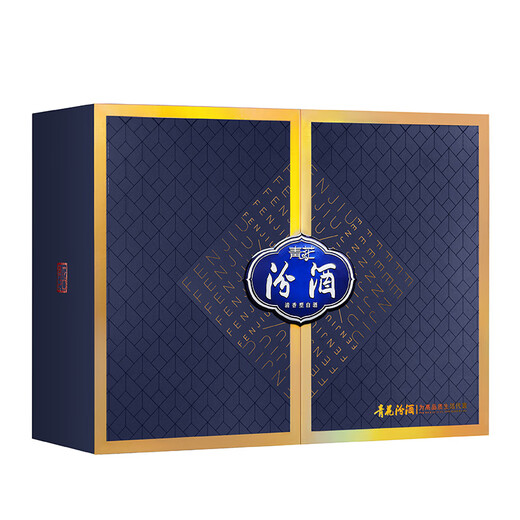 Fenjiu Qinghua 20 light-flavor liquor 53% 375ml*2 bottles gift box containing wine utensils