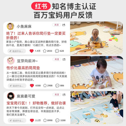 盟石（cute stone）加厚2cm婴儿爬行垫折叠双面XPE宝宝爬爬垫儿童防滑围栏地垫游戏毯 小熊+数字180*200*1.8cm手提袋 【折叠款】