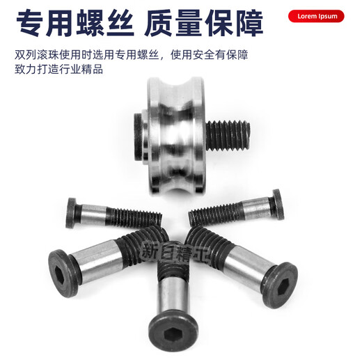 Chengliu double-row groove U-shaped V-shaped laser embroidery machine double-axis pulley roller bearing SG1015202566 SG10 double-row ball other