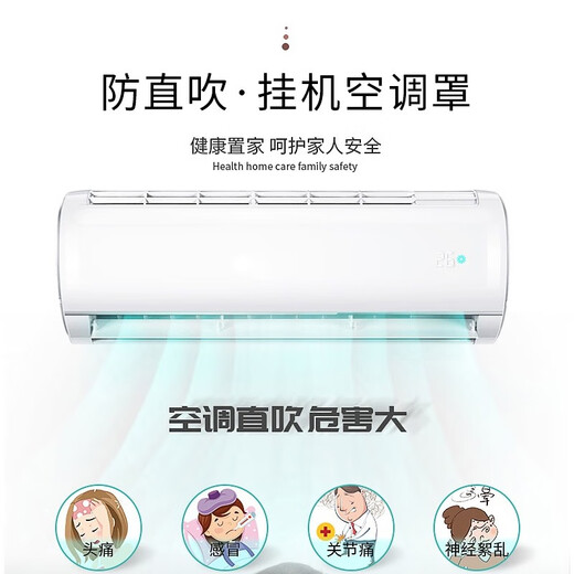 Baifei air conditioner cover dust cover set hanging universal 2023 new indoor unit vertical start-up does not take off H58 Camellia-gray start-up does not take off 92cm