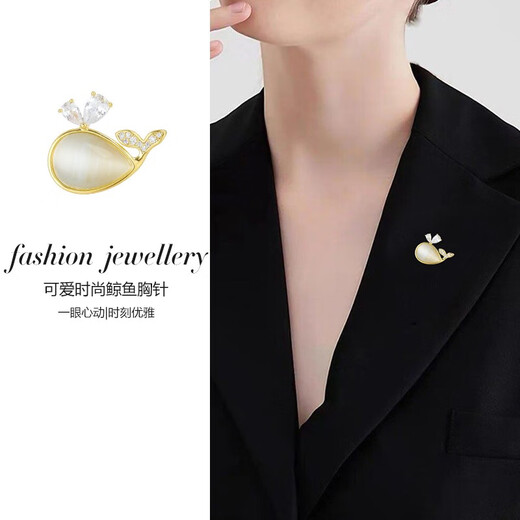 QUAMER gold store style simple whale brooch for women, high-end niche design corsage, personalized fashion suit, gold