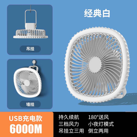 Shengbei Yaori usb small fan household electric fan rechargeable desktop fan portable fan cherry blossom pink direct plug style with light