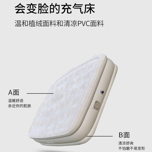 Beihu Baby Fully Automatic Inflatable Mattress Single Double Inflatable Bed Built-in Pump Home Outdoor Camping Car Inflatable Mattress Built-in Pump Single Heightened Model 195*100*43CM
