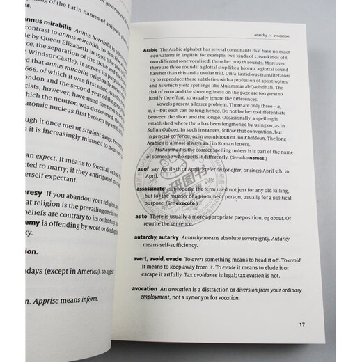 经济学人系列 写作风格指南 英文原版 The Economist Style Guide 第12版