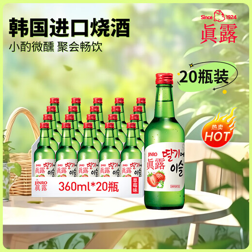 真露（JINRO）烧酒 360ml*20瓶 13度 草莓味 韩国进口 洋酒 调酒基酒