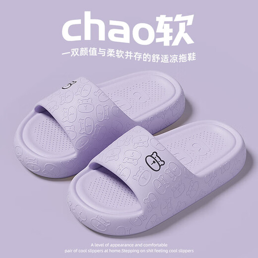 Bermuda Bear children's slippers for boys and girls summer new indoor home parent-child family of three children's anti-slip slippers purple 34-35 regular size