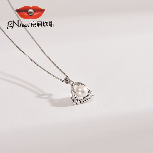 Jingrun Pearl Pendant Chain Love 925 Silver Freshwater Pearl Pendant Highlight Steamed Bun Shape Pendant Birthday Gift 6-7mm (With Free Silver Chain)