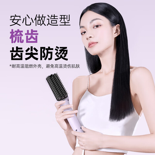 CONFU straight hair comb, curling wand, hair straightener, negative ion styling comb, gift curling and straightening dual-use portable straightening inner hair comb, lazy electric curling comb KF-524 purple