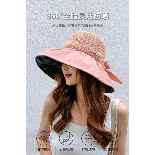 目丸防晒帽子女士遮阳帽夏镂空草帽紫外线大檐蝴蝶结太阳帽渔夫帽子女 卡其色 可调节