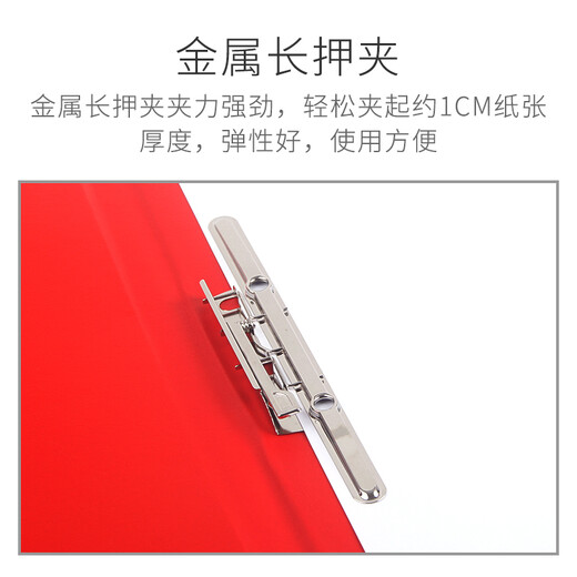 BailLiven Contrat Clip A4 Red Pu Leather Business Office Office Clip Clip de panne