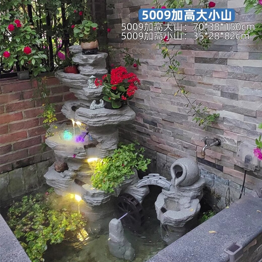 泉韵户外自家水池假山造景循环流水瀑布风水轮庭院子花园露台景观摆件 9039大山+5010小山183CM高 看图