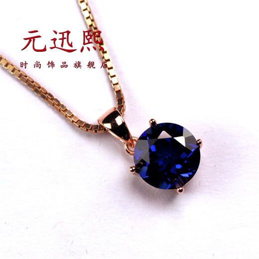 Fang Beiyi simple round tanzanite pendant necklace for men and women, sapphire jewelry, colorful treasure pendant, clavicle, white gold (main stone 8mm), no chain