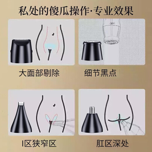 EITHON shaver private parts electric shaver men's pubic area women's eyebrow trimmer nose hair remover hair removal device body hair leg hair anal hair armpit hair removal device private shaving professional 4-blade multi-functional hair removal device - available for the whole body