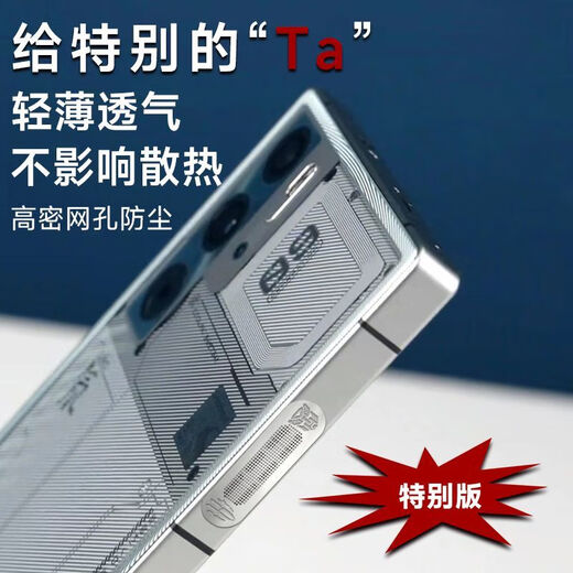 Mu Nian is suitable for Red Magic 10pro+ fan port dustproof net, electroplated dustproof sticker, game phone 10Pro metal air outlet dustproof net, 9spro air duct dustproof sticker, heat dissipation hole sticker, unique style - metal logo dustproof net - black 4 pieces + tools fan dustproof Red Magic phone 10Pro+