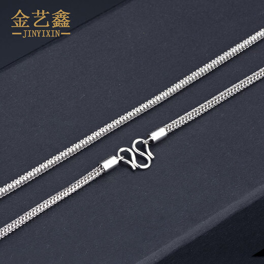 Jin Yixin platinum men's necklace platinum men's PT950 platinum necklace simple and fashionable platinum chain men's and women's platinum necklace platinum about 17.2 grams long about 52cm wide about 2.5mm