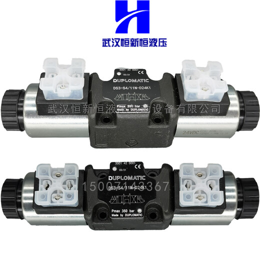Deepma DS3-S4/11N-D24K1 S1 S2 S3 TA TB RK SA4 SB1 hydraulic DS3-SA3/11N-D24K1