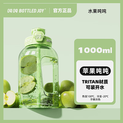 BOTTLED JOY Fruit Ton Ton Bucket Large Capacity Sports Bottle Plastic Fitness Water Cup Men's and Women's Dayton Bucket Cycling Pot Ton Ton Cup