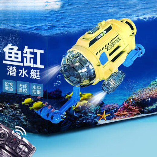 El submarino de control remoto de Quanguangchen con cámara puede sumergirse en el submarino para tomar fotos y video submarino en el agua y alimentar a Fish 1cm1cm estándar oficial de champán