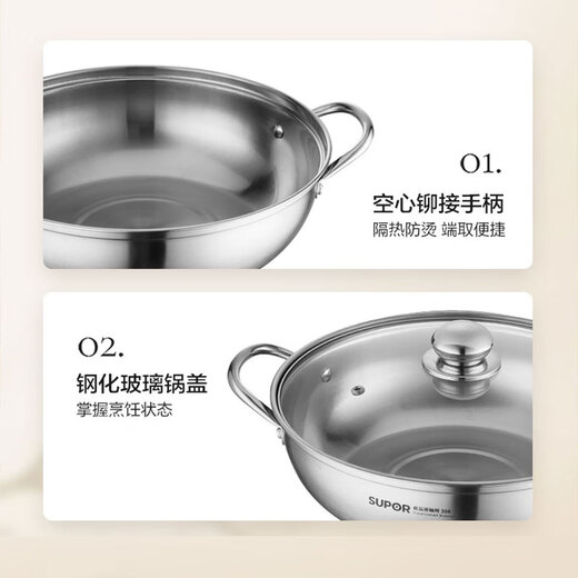 SUPOR hot pot 304 stainless steel clear soup hot pot household uncoated healthy hot pot flat bottom non-slip open flame special hot pot suitable for 1-2 people - 28cm