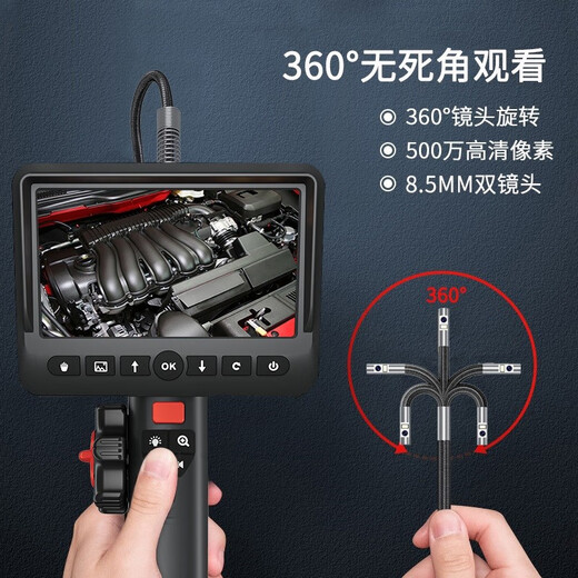 Hengjun 360-degree dual-lens steering industrial endoscope HD camera with screen visual detector turning probe (8.5mm steering dual-lens + 3-meter tube) HJ-P700