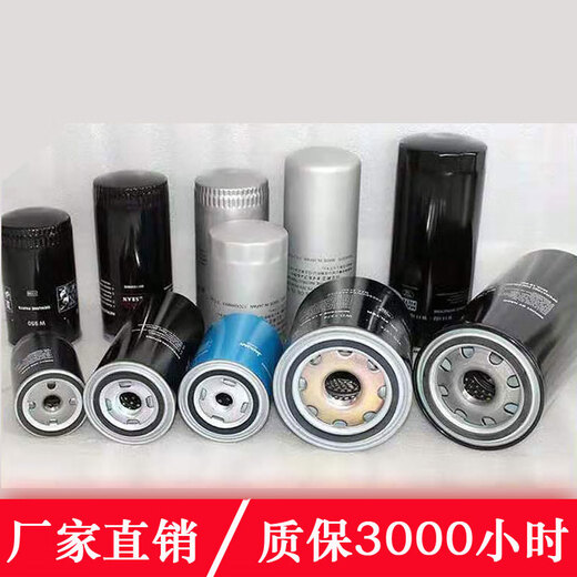 
Screw air compressor oil filter oil filter screw machine filter element accessories w719w962w950 handcuffed machine filter wrench W719W950W962