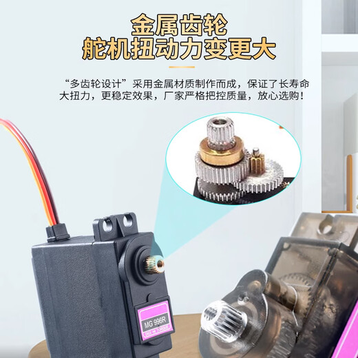 
sg90/5010 mg90s mg995/996R servo helicopter 9g remote control aircraft motor fixed wing aircraft model sg92r metal gear upgraded servo MG90S (360 degrees free rotation