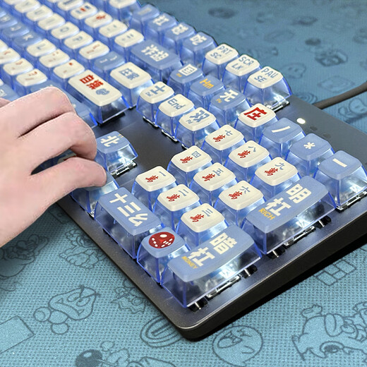 Logitech new k845 pudding mahjong Xiaoliu Ya mechanical keyboard wired office game blue shaft tea shaft high appearance k845 blue and white porcelain high content pbt red shaft