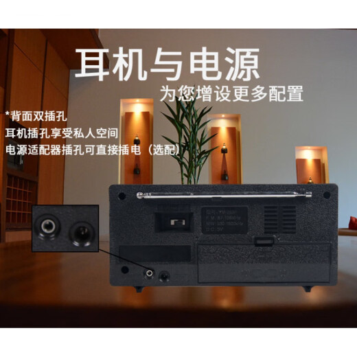 上海红灯牌牌收音机753F老式复古充电款老年人大声音两波段 亿玛753F两波段有天线光机无配件