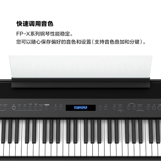 罗兰（Roland）FP-60X电钢琴便携式家用88键重锤成人专业演出智能电子钢琴 FP-60X黑色（金属单踏板）