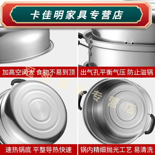 Baichunbao large steamer stainless steel thickened steamer steamer grid soup pot fire gas electromagnetic thickened 2 layers 26cm