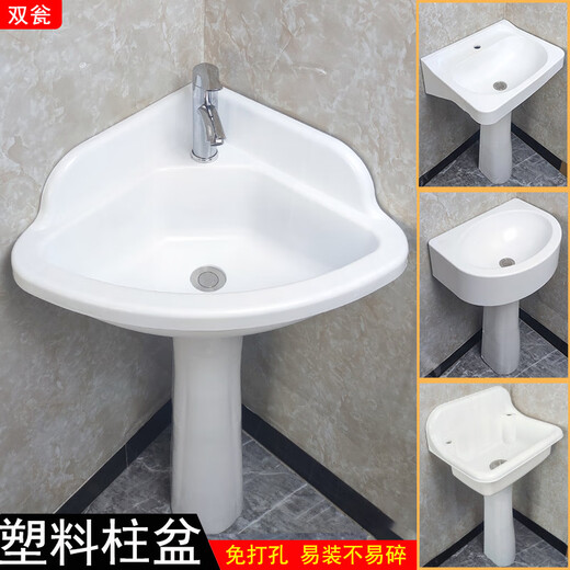 Triangular wash basin pedestal basin wash basin corner bathroom triangle basin balcony pedestal wash basin household small triangular plastic pedestal basin + 75cm plastic drain