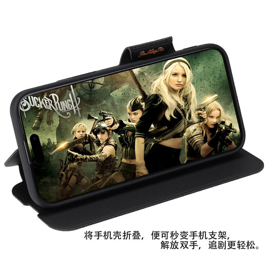 Haoya es adecuada para Apple 16 Mobile Telephip Flip iPhone16Pro MAX LENTE IPHIE16PLUS CUBIERTA MAGNITA DE SUMBRACIÓN ALTA MAGNITA PROTECCIÓN ANTI ANTI-CALAD SIMULADO iPhone16Pro [Patrón de cuero Lychee (negro)]]
