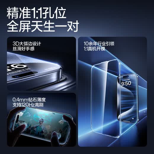 Flash Magic Corning film suitable for Apple 15promax tempered film iPhone15pro mobile phone film 15 Corning ultra-high definition GX-lll explosion-proof dust removal full-screen film Apple 15pro ultra-clear Corning dust-free warehouse