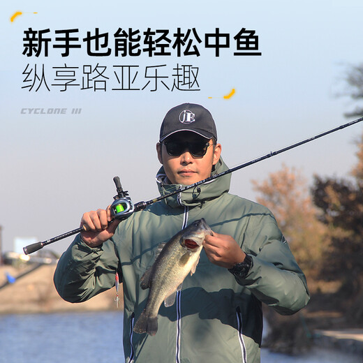 二次元 路亚竿直柄路亚入门路亚钓竿鲈鱼翘嘴打黑鱼竿抛竿 旋风三代S702M路亚单竿