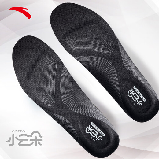 Anta Xiaoyunduo Insole Sports Shock Absorbing Breathable Insole Black 8 (Size 41 for Men)