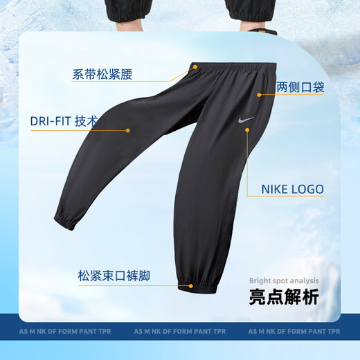 Nike (Nike) Hosen für Männer 25 Sommer neue Sporthosen gewebt Schnellrohrhose, die Füße und Hose atmungsaktive Eisseide Casual Hosen Dri-Fit Schnelltrockne/eine kleine Größe/Postbilder und zurück 5 l (175/80A) zurückgeben.