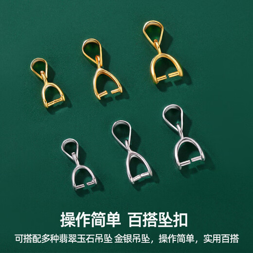 MHFDO old Phoenix quality new 18K pure gold pendant buckle rose gold platinum gold white gold buckle gold au750 PT950 platinum pendant buckle Xiao Lao Fengxiang