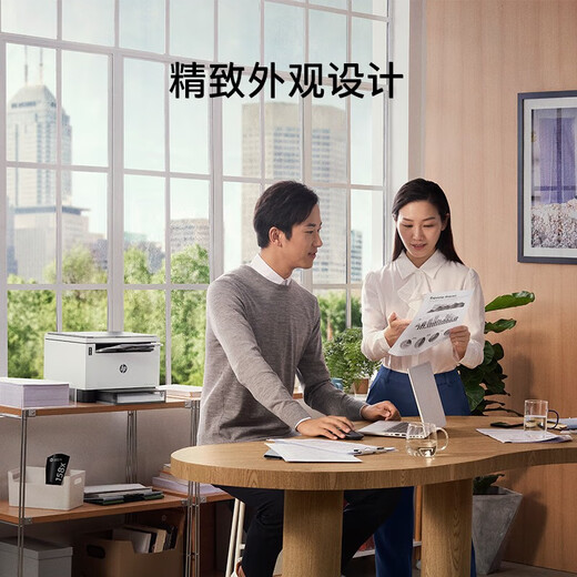 惠普（HP） Tank 2606sdw/dw激光打印机家用 办公无线自动双面多功能一体机连续复印扫描 2606dw（自动双面打印+无线连接）